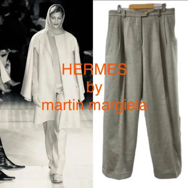 パンツHERMES martin margiela カシミヤ 100%