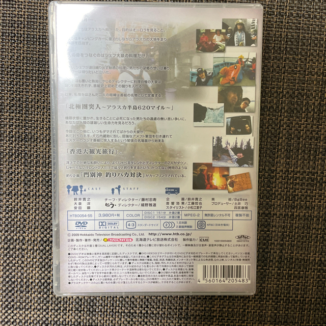 pateaさん専用:水曜どうでしょうDVD第17弾「ヨーロッパ・リベンジ」 エンタメ/ホビーのDVD/ブルーレイ(お笑い/バラエティ)の商品写真