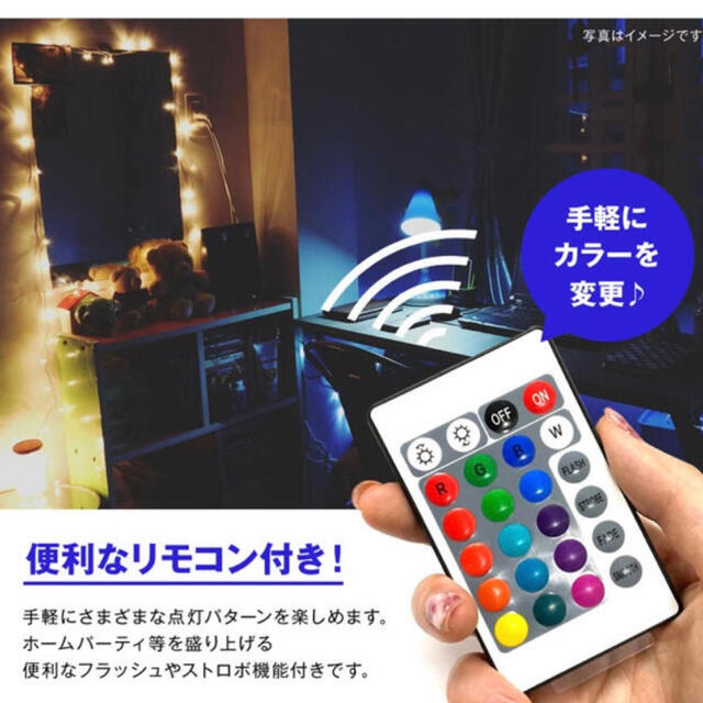 LEDテープライト5050 5m ストリップライト　USB電源可能 インテリア/住まい/日用品のライト/照明/LED(天井照明)の商品写真