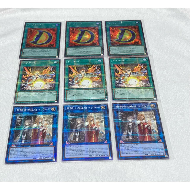 遊戯王(ユウギオウ)のD-フォース ドクターD デッキパーツセット エンタメ/ホビーのトレーディングカード(シングルカード)の商品写真