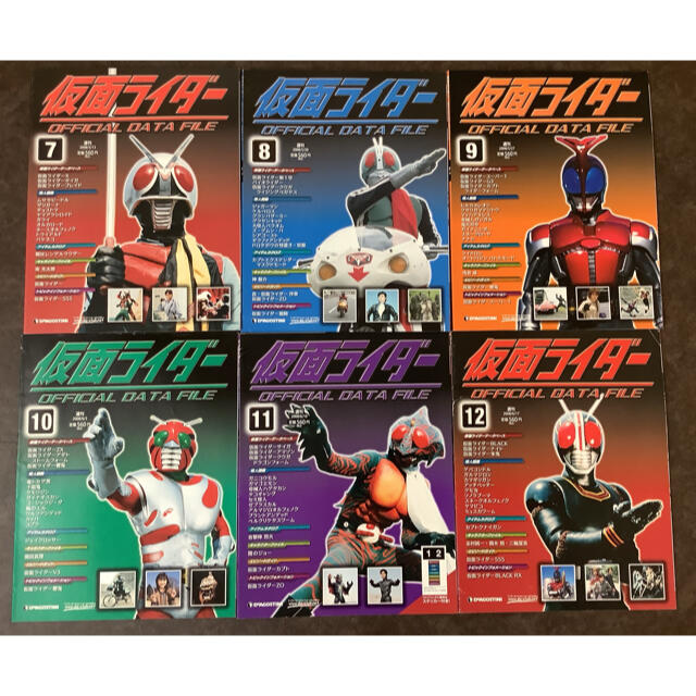 仮面ライダーOFFICIAL DATE FILE No.7〜12デアゴスティーニ エンタメ/ホビーの雑誌(アート/エンタメ/ホビー)の商品写真