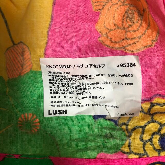 LUSH(ラッシュ)のLUSH KNOT WRAP 風呂敷 レディースのファッション小物(バンダナ/スカーフ)の商品写真