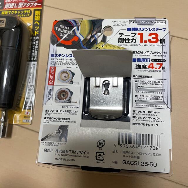 Makita(マキタ)のタジマ その他のその他(その他)の商品写真