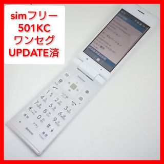 キョウセラ(京セラ)のsimフリー ガラホ DIGNO 京セラ 501KC ワンセグ ドコモ,sb(携帯電話本体)