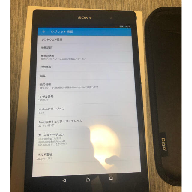 SONY(ソニー)のXperia Z3 Tablet Compact SGP612 JP/B スマホ/家電/カメラのPC/タブレット(タブレット)の商品写真