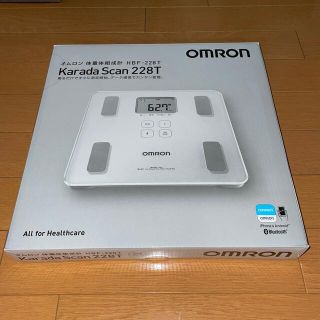 オムロン(OMRON)の【新品未使用】オムロン 体重体組織計 カラダスキャン 228T(体重計/体脂肪計)