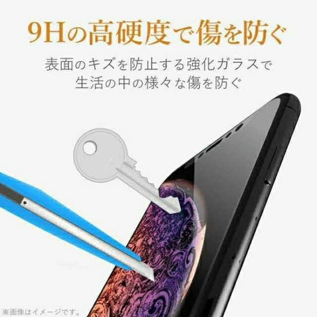 ELECOM(エレコム)のGalaxy A51 5G(SC-54A/SCG07)ガラスフィルム 2枚セット スマホ/家電/カメラのスマホアクセサリー(保護フィルム)の商品写真