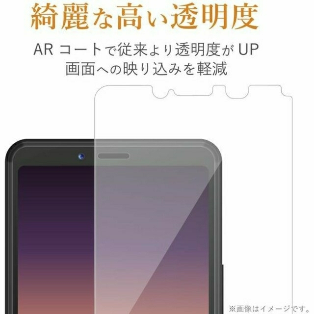 ELECOM(エレコム)のGalaxy A51 5G(SC-54A/SCG07)ガラスフィルム 2枚セット スマホ/家電/カメラのスマホアクセサリー(保護フィルム)の商品写真