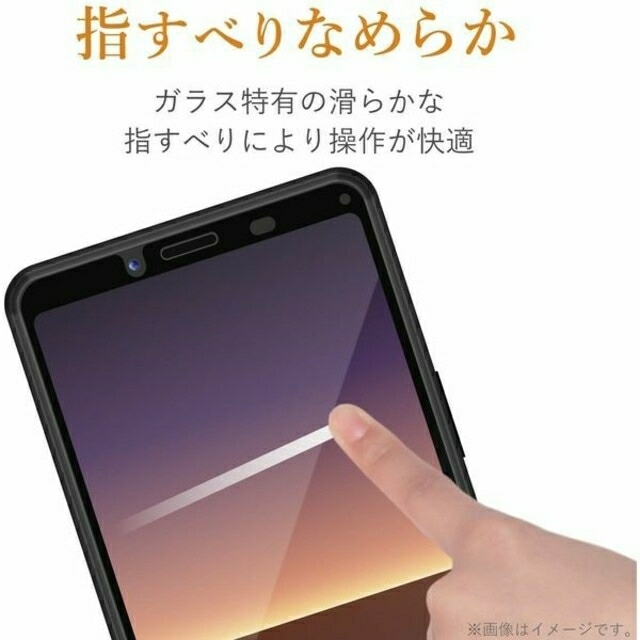 ELECOM(エレコム)のGalaxy A51 5G(SC-54A/SCG07)ガラスフィルム 2枚セット スマホ/家電/カメラのスマホアクセサリー(保護フィルム)の商品写真