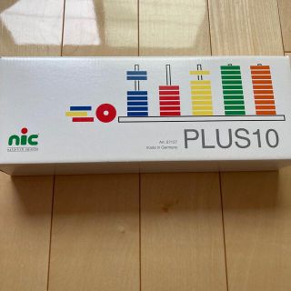 PLUS10(知育玩具)