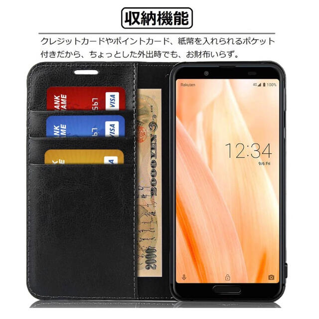 AQUOS(アクオス)のAQUOS用マグネット無し 手帳型ブラック レザー スマホケース スマホカバー スマホ/家電/カメラのスマホアクセサリー(Androidケース)の商品写真