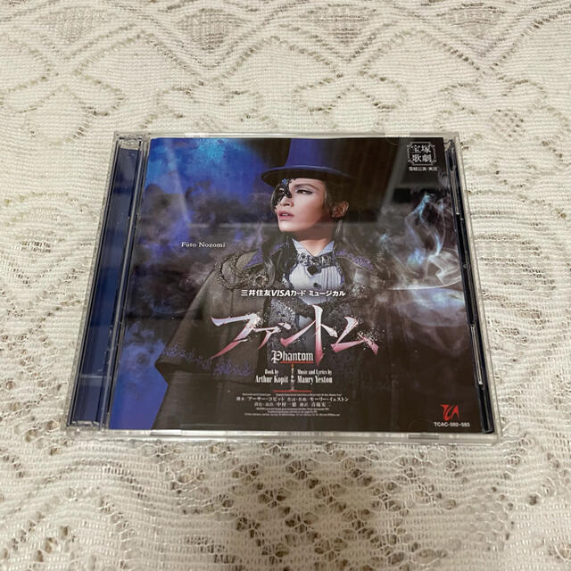 宝塚　ファントム　CD エンタメ/ホビーのDVD/ブルーレイ(舞台/ミュージカル)の商品写真