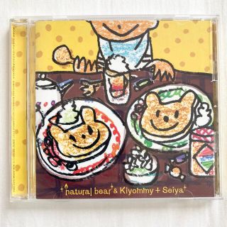 コナミ(KONAMI)のnatural bear & Kiyommy + Seiya アルバムCD(ゲーム音楽)