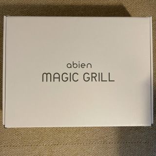 Abien magic grill アビエン マジック グリル 保証書付(ホットプレート)