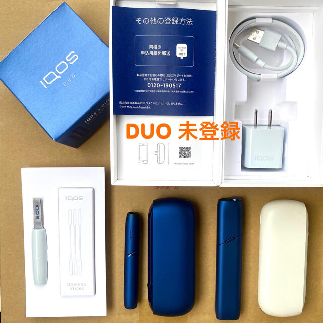 IQOS(アイコス)の【華様専用】iQOS 3 DUO＋3 MULTI ステラブルー＋DUO白充電器　 メンズのファッション小物(タバコグッズ)の商品写真