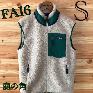パタゴニア(patagonia) グリーン メンズベストの通販 66点
