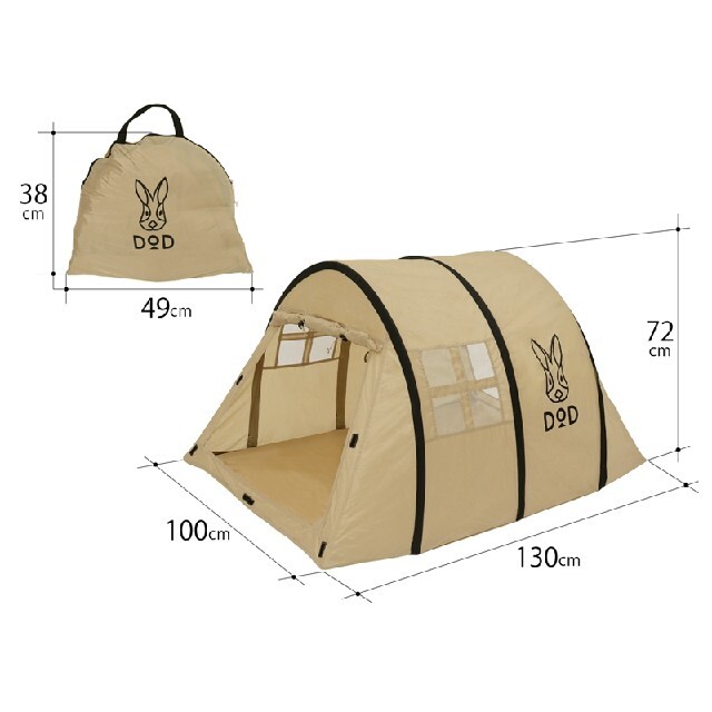DOD カマボコテントベビー