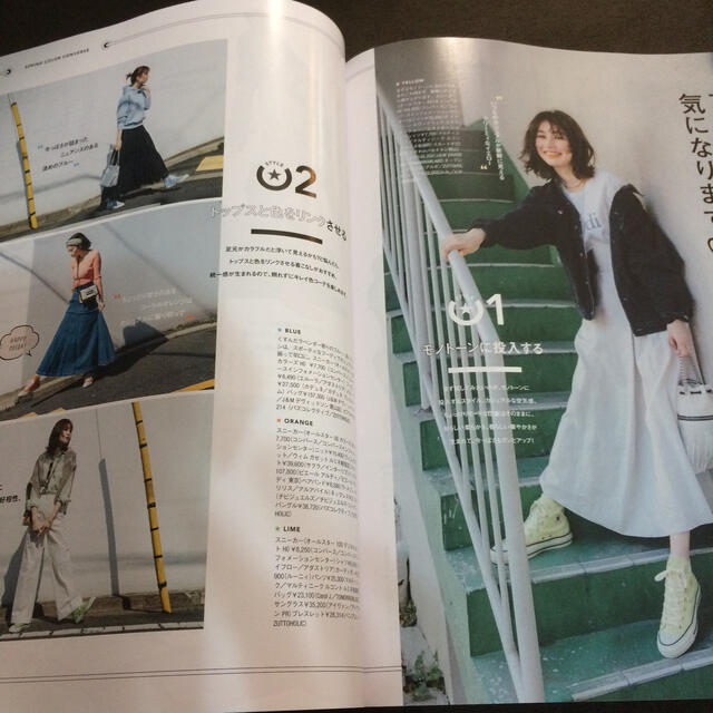 CLASSY. (クラッシィ) 2021年 05月号 エンタメ/ホビーの雑誌(ファッション)の商品写真