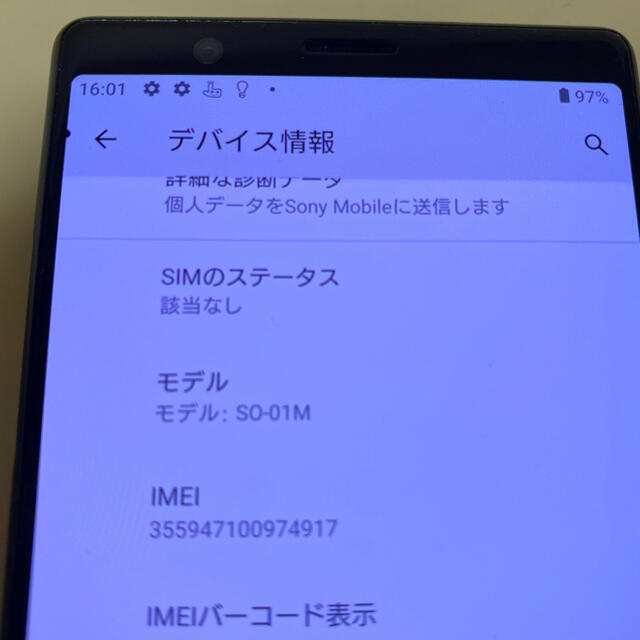 8 訳あり docomo SO-01M Xperia5