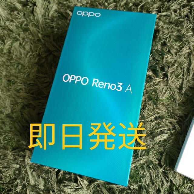OPPO(オッポ)の値下げ　oppo reno3a　オッポ　 スマホ/家電/カメラのスマートフォン/携帯電話(スマートフォン本体)の商品写真
