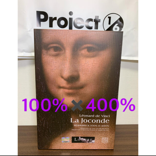 MEDICOM TOY(メディコムトイ)のBE@RBRICK Mona Lisa 100% & 400% モナリザ エンタメ/ホビーのおもちゃ/ぬいぐるみ(キャラクターグッズ)の商品写真