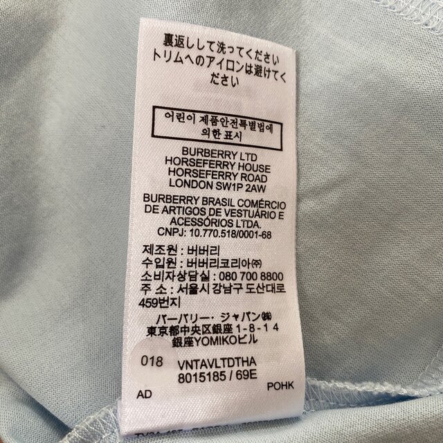 BURBERRY(バーバリー)のBurberry バーバリー Tシャツ Mサイズ レディースのトップス(Tシャツ(半袖/袖なし))の商品写真