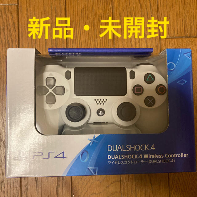 ゲームソフト/ゲーム機本体DUALSHOCK４ グレイシャーホワイト