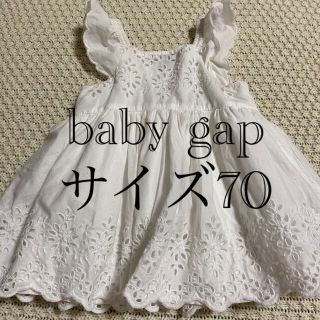 ベビーギャップ(babyGAP)の【美品】babygap ギャップ 刺繍ワンピース サイズ70(ワンピース)