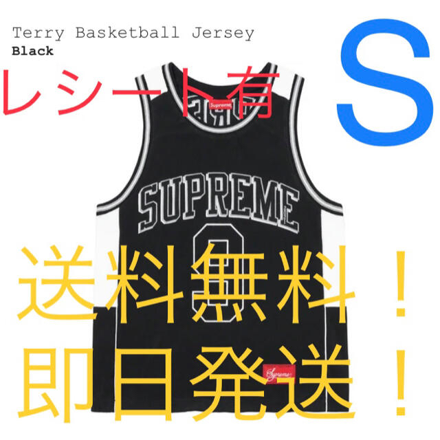 【新品タグ付】supreme Terry Basketball Jersey 黒ダンコーレン