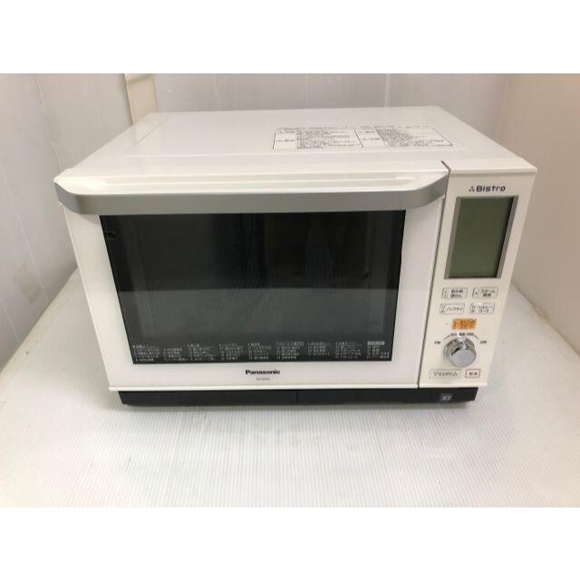 [専用]Panasonic NE-BS603-W