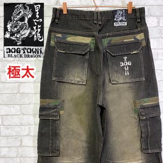 DOG TOWN ドッグタウン 黒龍 極太 バギー ブラックデニム 迷彩