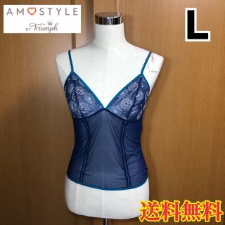 アモスタイル(AMO'S STYLE)の【新品】アモスタイル by トリンプ キャミソール ネイビー 花柄 L(その他)