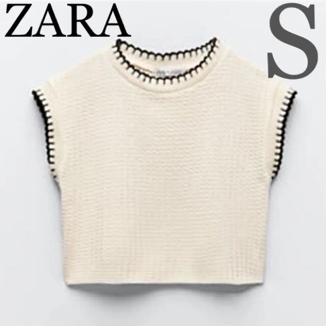 【新品未使用】ZARA クロシェ編みニットトップス タンク ノースリーブ S レディースのトップス(ニット/セーター)の商品写真