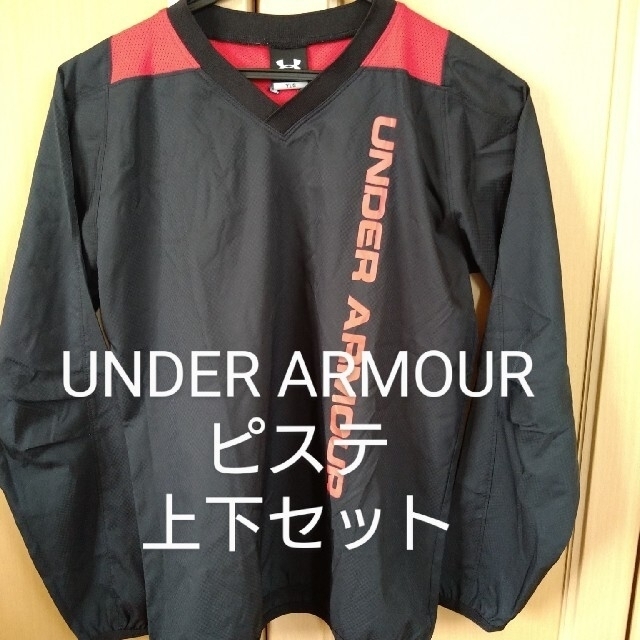 UNDER ARMOUR(アンダーアーマー)のアンダーアーマー キッズ ピステ上下セット スポーツ/アウトドアのサッカー/フットサル(ウェア)の商品写真