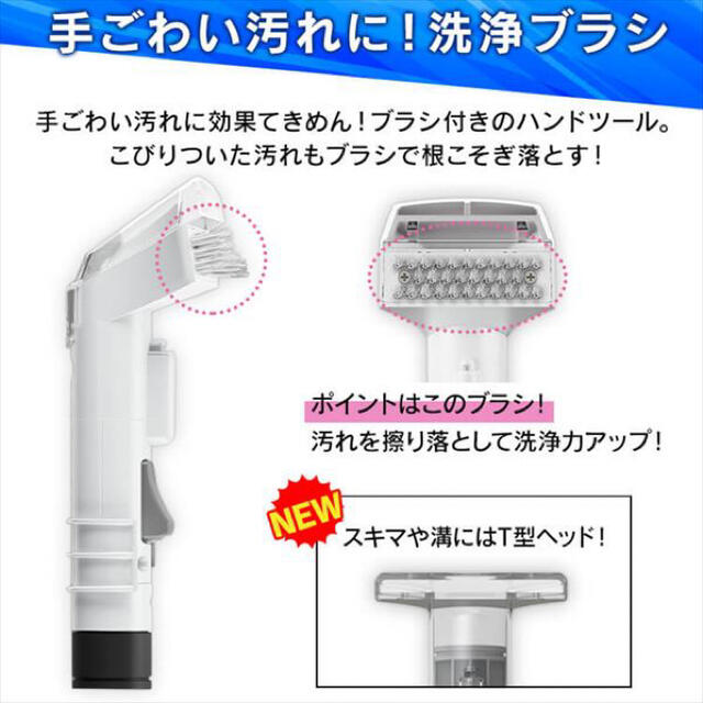 アイリスオーヤマ(アイリスオーヤマ)のリンサークリーナー RNS-P10-W  スマホ/家電/カメラの生活家電(掃除機)の商品写真