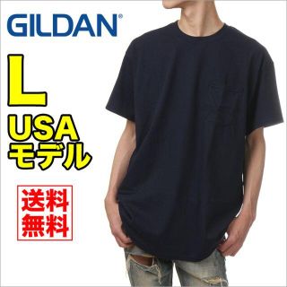 ギルタン(GILDAN)の【新品】ギルダン ポケット Tシャツ L 紺 半袖 無地 ポケT メンズ(Tシャツ/カットソー(半袖/袖なし))