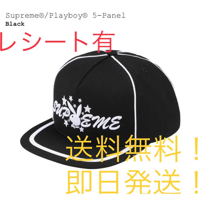 【新品タグ付】Supreme/Playboy 5-Panel black 黒