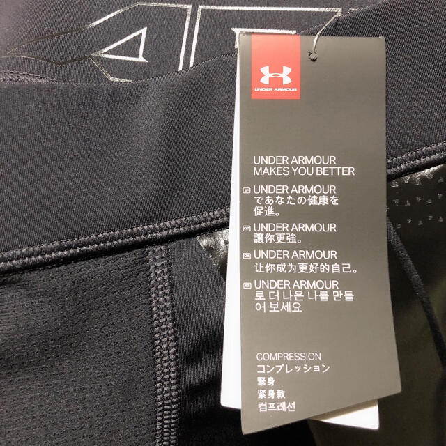 UNDER ARMOUR(アンダーアーマー)のアンダーアーマー　トレーニングスパッツサイズM 新品未使用 スポーツ/アウトドアのトレーニング/エクササイズ(トレーニング用品)の商品写真