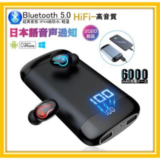 Bluetooth ワイヤレスイヤホン イヤフォン モバイルバッテリー(ヘッドフォン/イヤフォン)