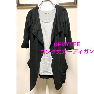 デミルクスビームス(Demi-Luxe BEAMS)のBEAMS購入デミリーDEMYLEE上質ロング丈カーディガン綿カットソーS羽織り(カーディガン)