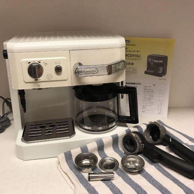 DeLonghi コンビコーヒーメーカー ホワイト BCO410J-W