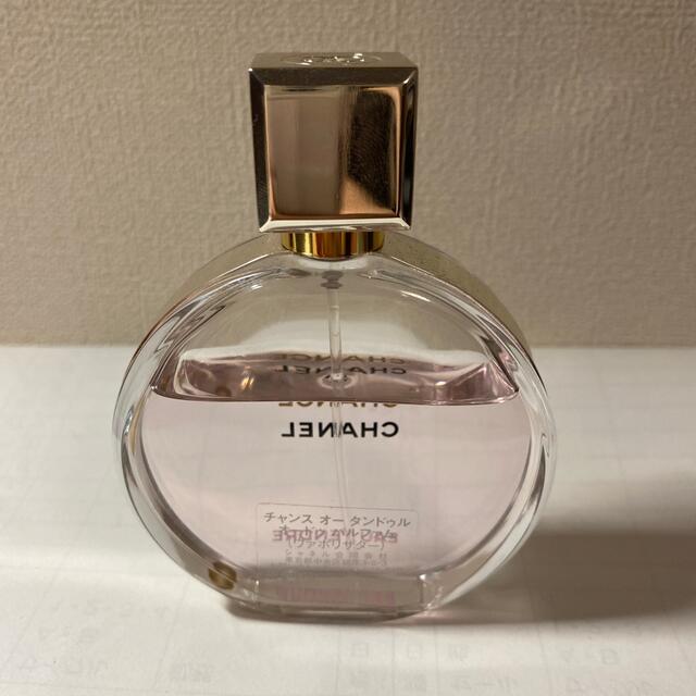 CHANEL(シャネル)のCHANEL CHANCE オータンドゥルオードゥパルファム　50ml コスメ/美容の香水(香水(女性用))の商品写真