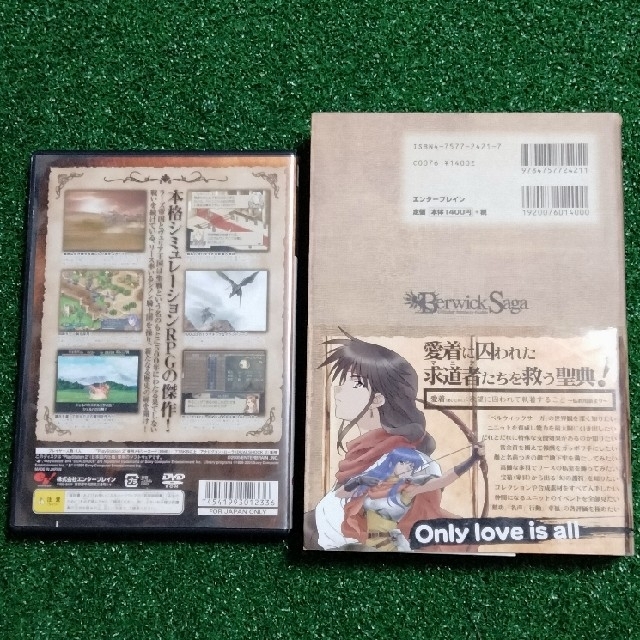 PS2 ゲームソフト 攻略本 - 家庭用ゲームソフト