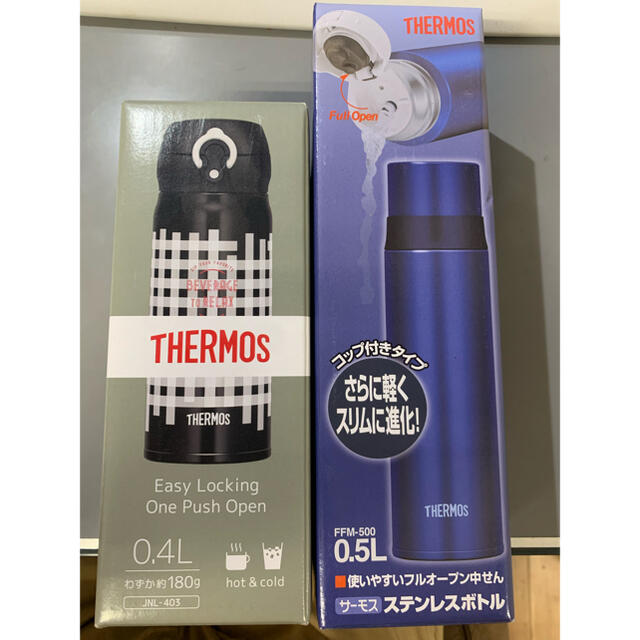 THERMOS(サーモス)の★値下げ★ サーモス 水筒　0.4L&0.5Lセット インテリア/住まい/日用品のキッチン/食器(タンブラー)の商品写真