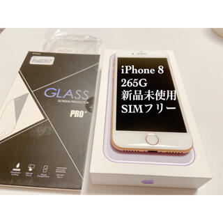 Iphone 7 plus sim フリー　265G