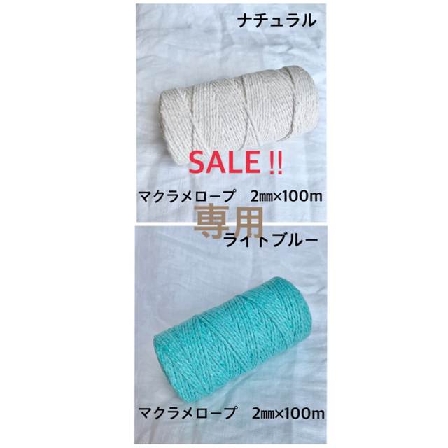 まい様専用の通販 by soy shop|ラクマ