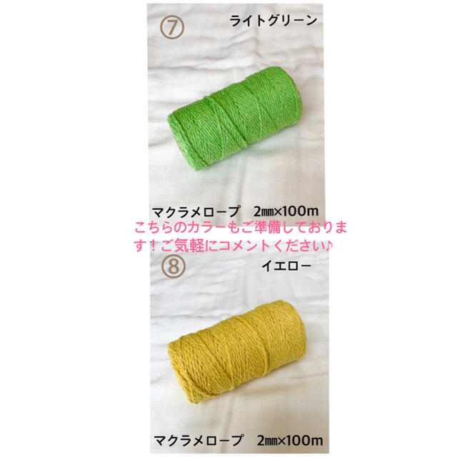 まい様専用の通販 by soy shop|ラクマ