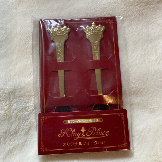 Johnny's(ジャニーズ)のKing & Prince クリスマスグッズ エンタメ/ホビーのタレントグッズ(アイドルグッズ)の商品写真