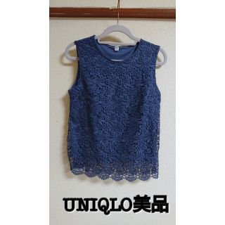 ユニクロ(UNIQLO)の【美品】ユニクロ レーストップス ノースリーブ Sサイズ(カットソー(半袖/袖なし))