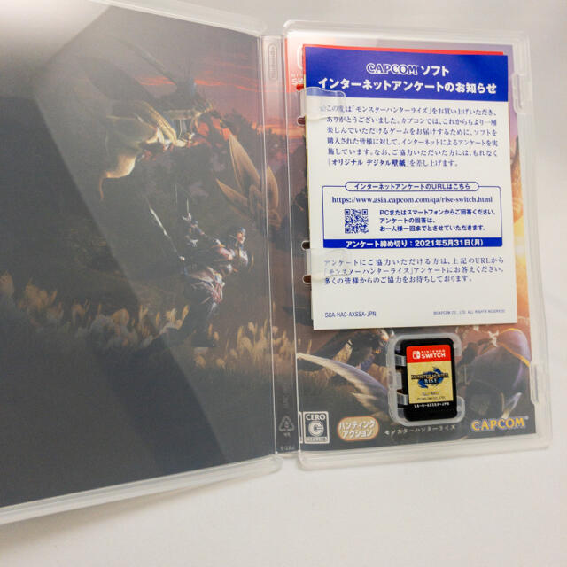 モンスターハンターライズ Switch エンタメ/ホビーのゲームソフト/ゲーム機本体(家庭用ゲームソフト)の商品写真